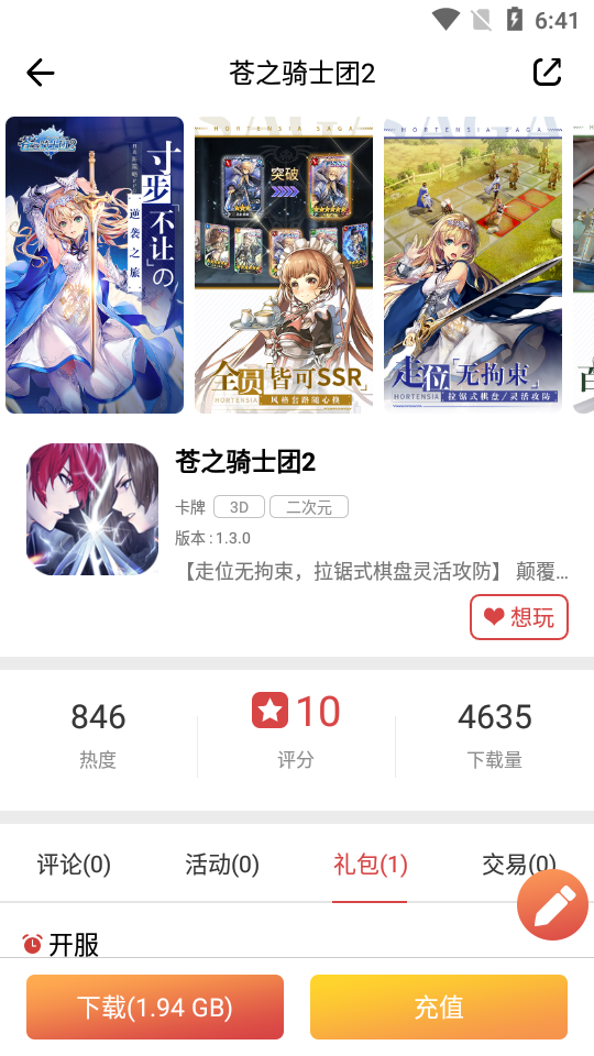 57k游戏折扣平台app