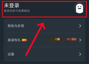 解决燕云十六声内存/显存不足问题的方法 1