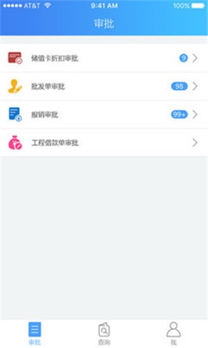 泰斯玛app免费版 截图1