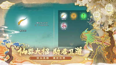 出击吧师兄安卓版 截图2