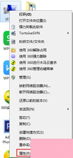 解决Win7存储空间不足无法执行命令的实用方法 2