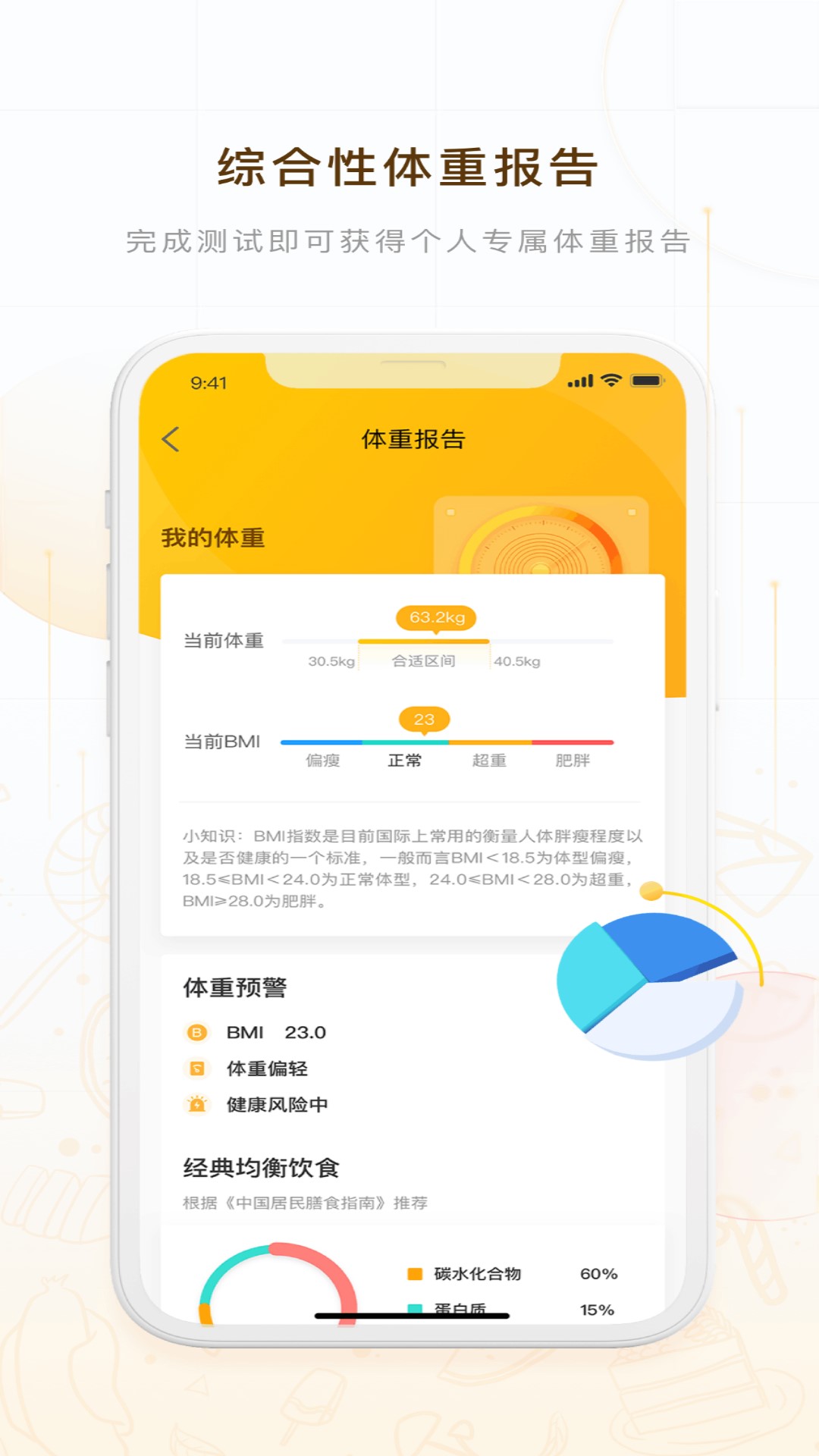 蚁窝AI 截图2