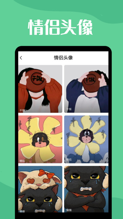 手机透明动态壁纸app 1