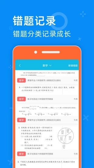 05网零五网 截图2