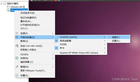 如何在电脑上安装Ubuntu 10.04.4 Desktop？ 1