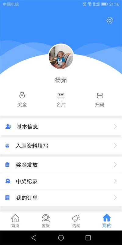 好鹏友 1