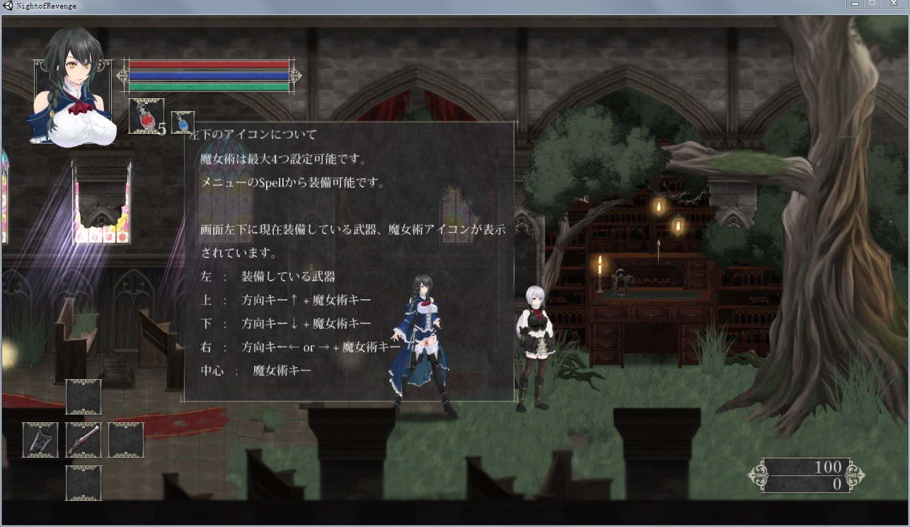 魔女复仇之夜免费版 截图3