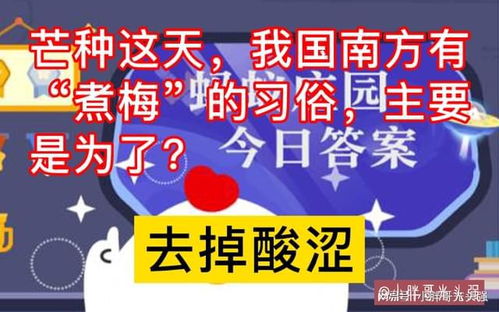 猜一猜：下列哪项活动是古人在芒种节气常做的？ 2