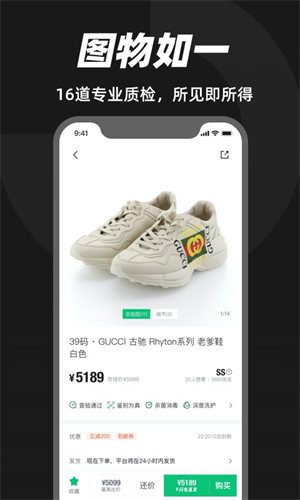 95分app 截图2