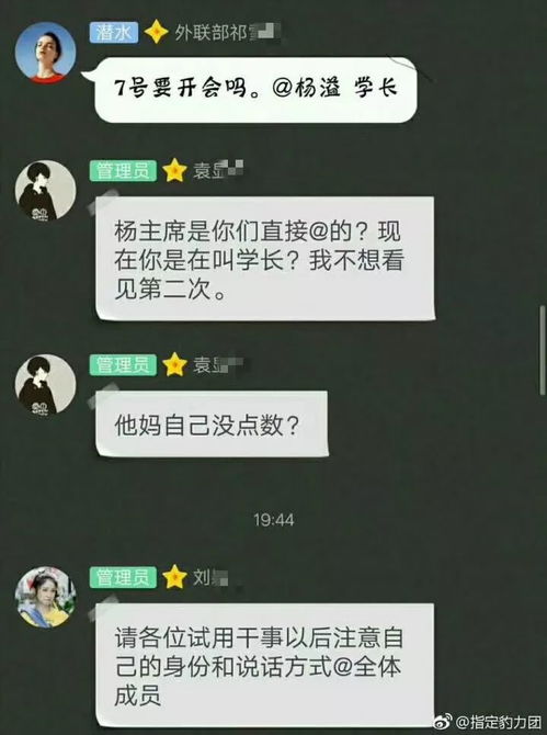 如何将亿联开会时区设置为赤塔市时间？ 1