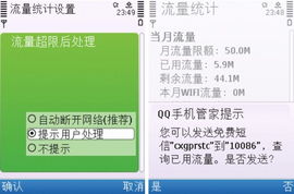 如何查看QQ账号的实名认证信息（身份证）？ 2