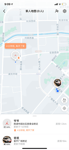 高德家人地图 截图1