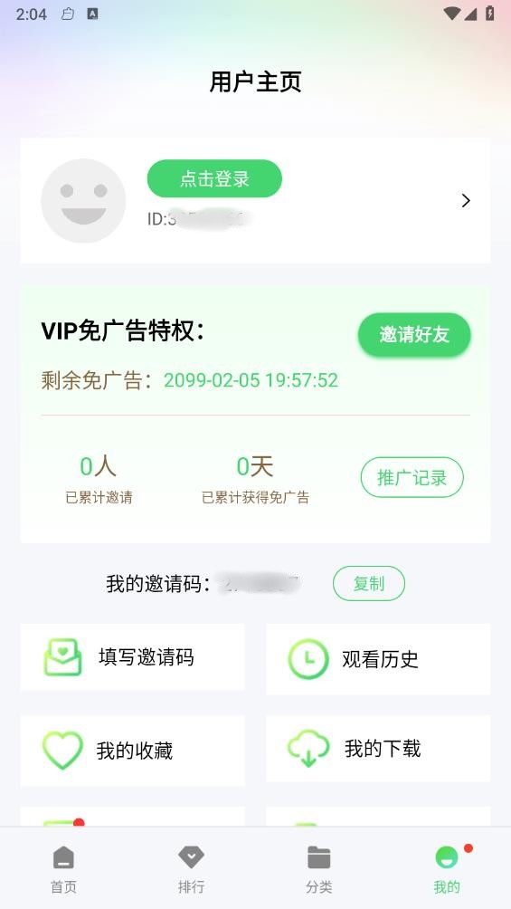 小刀影视安卓版APP官方下载 截图2