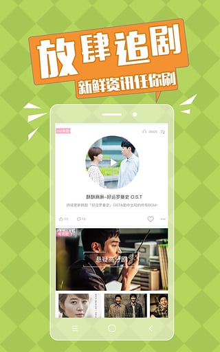 韩剧天堂 2024版 1.2 截图1