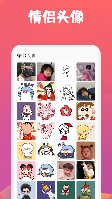 高级感小众ins壁纸app 1