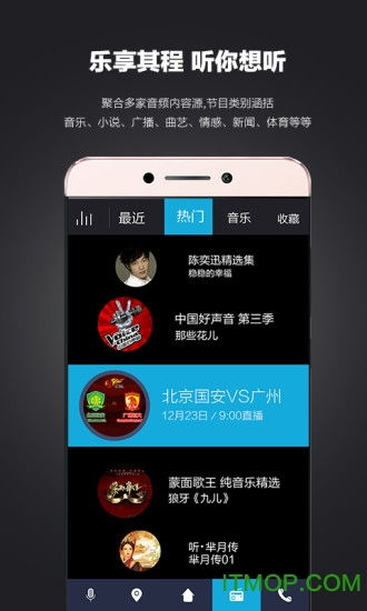 揭秘！如何轻松开启乐事TV APP的个性化推送功能 2