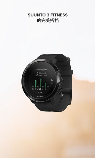 suunto 截图5