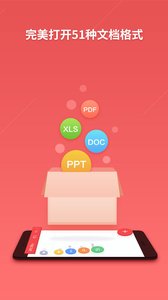 WPS Office 1