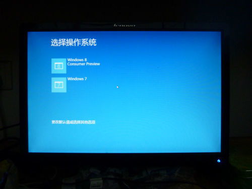 将Win8系统开始界面改造为Win7风格 3