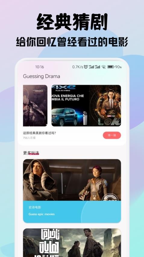 零零七影视投屏APP 截图1