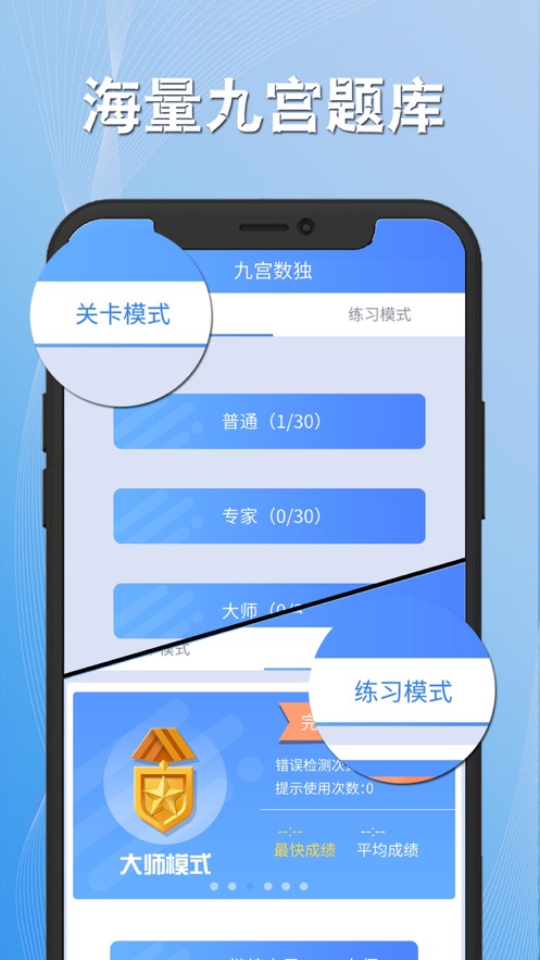 涂鸦上帝数图 1