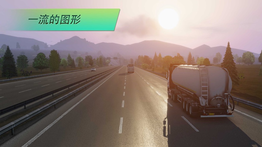 欧洲卡车司机3(Truckers of Europe3) 1