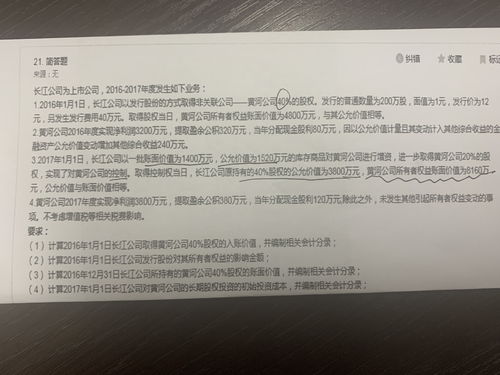 揭秘：如何正确进行提取盈余公积的会计分录操作 1