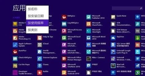 Win8正式版发布，游戏能否实现全屏畅玩？ 2