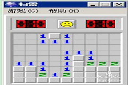 扫雷游戏玩法指南 4