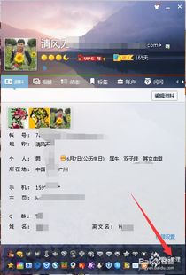 斗战神图标怎么点亮和关闭？ 3