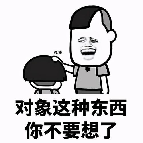 咱俩不熟怎么幽默回应？ 3