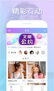 红尘直播137tv 截图2