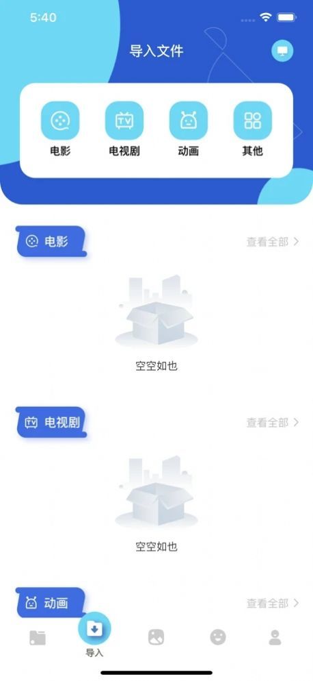 茶杯狐cupfox 努力让找电影更简单 1.0.3 截图3