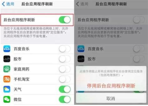 iOS 9升级大揭秘：智能升级，省电新体验等你来探索！ 1