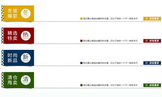 淘宝首页色调转为灰色 2