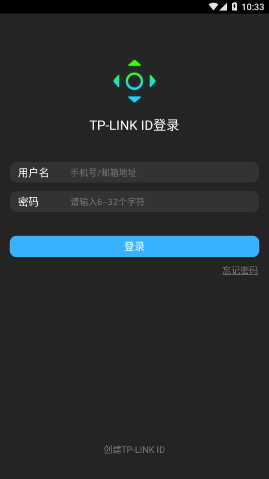 智能无线遥控器 截图2