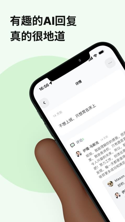 独响app 截图3