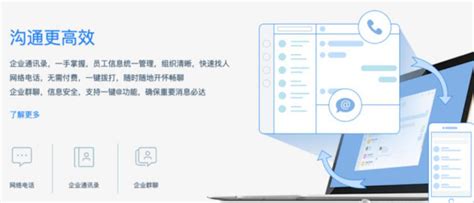 揭秘如流：全面了解其定义及安装使用指南 5