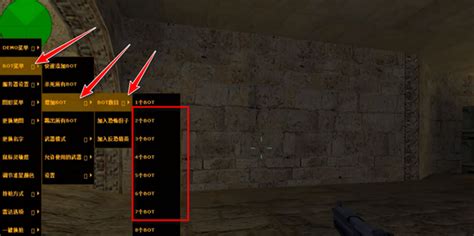 CS1.6：轻松添加机器人队友，畅享极致对战体验！ 2