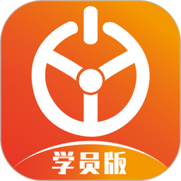 优易学车app