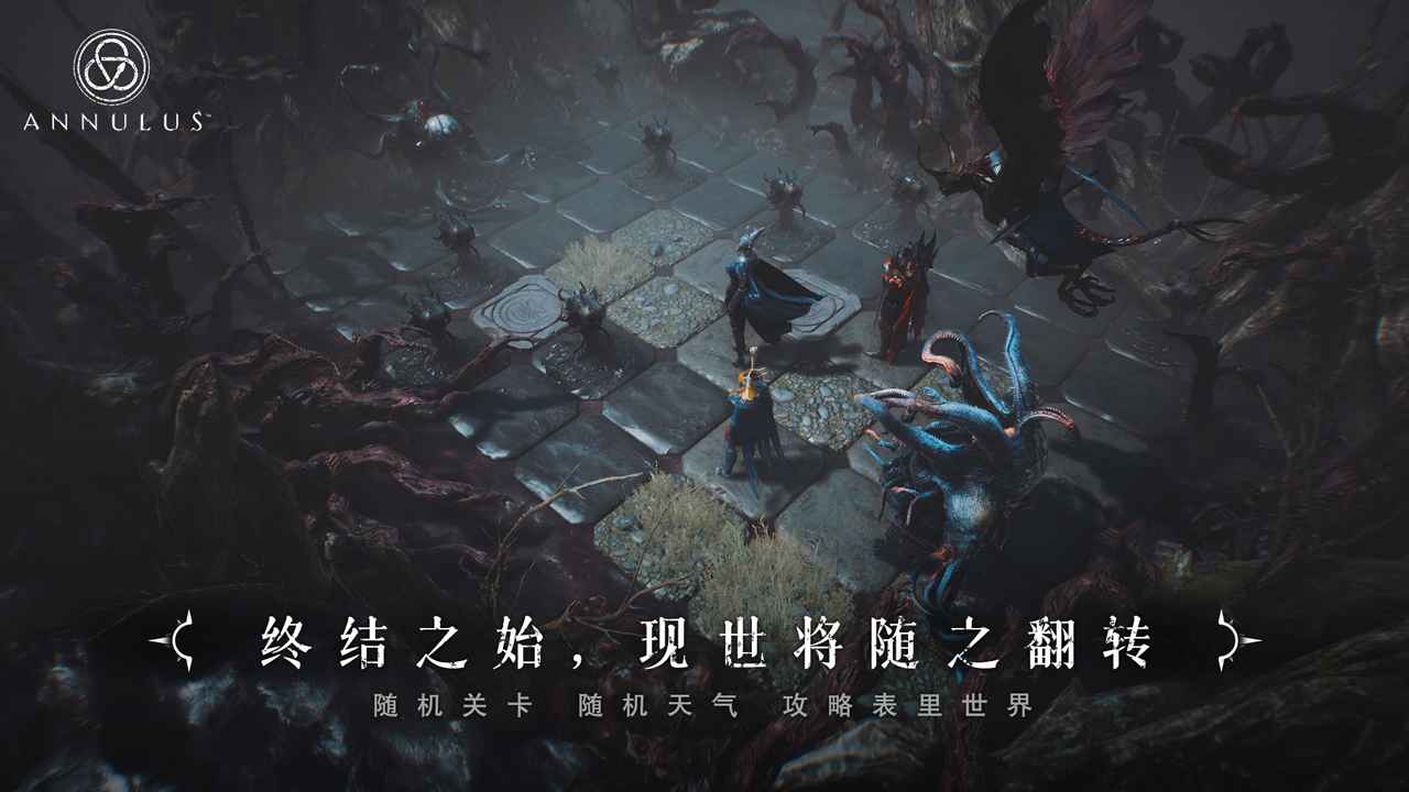 环形战争公测版 截图2