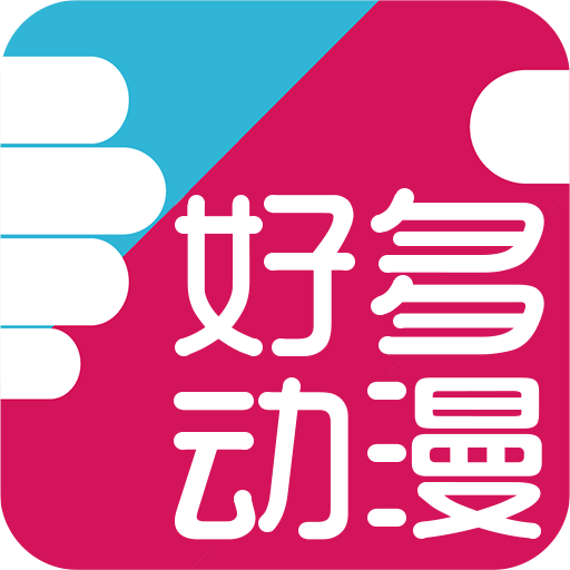 多彩动漫app