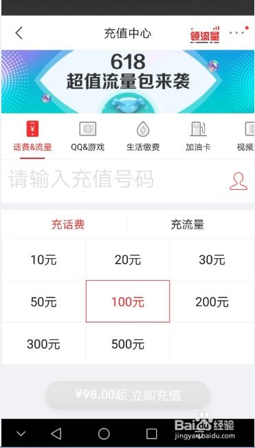 揭秘：1000个京东京豆究竟能抵扣多少现金？ 2