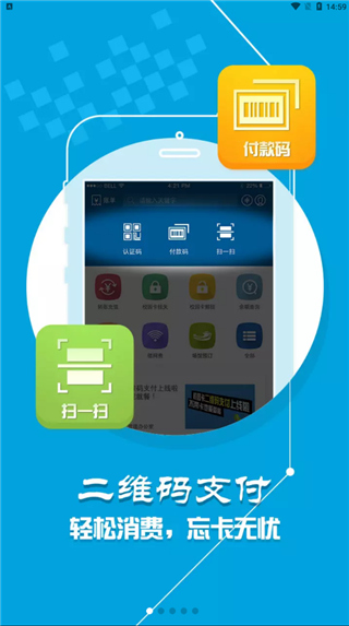 小灵龙app 截图1