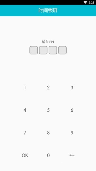 时间锁屏中文版 v1.2.4 1