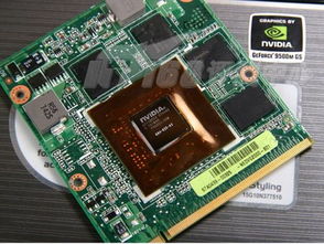 揭秘：NVIDIA Geforce G410M笔记本显卡性能如何？ 2