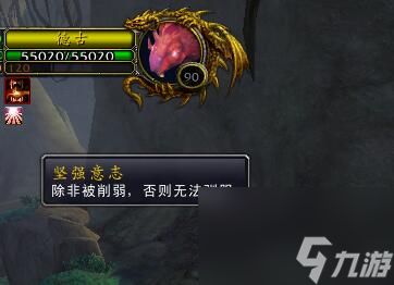 揭秘魔兽世界：翡翠林隐藏BUG高效卡法 3