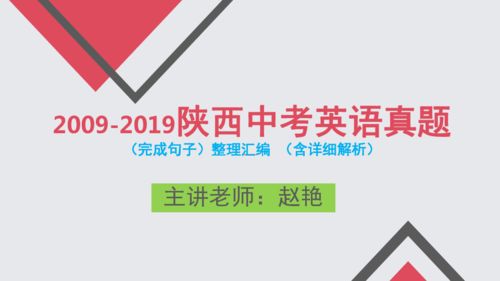 2019年经典告别语句精选 1