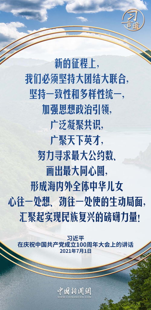 汇聚的同义词大揭秘 2