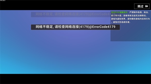 迷你世界AD 截图2